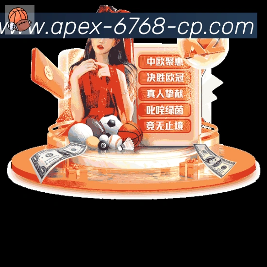 6768娱乐彩票平台全站App